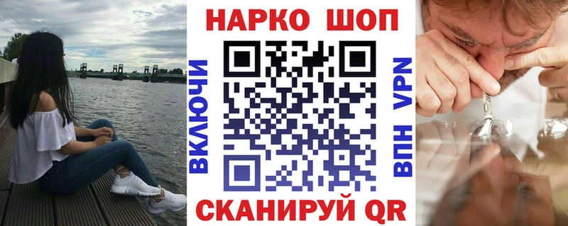 Купить закладку Александровское АМФЕТАМИН  Мефедрон  ГАШ  СК 
