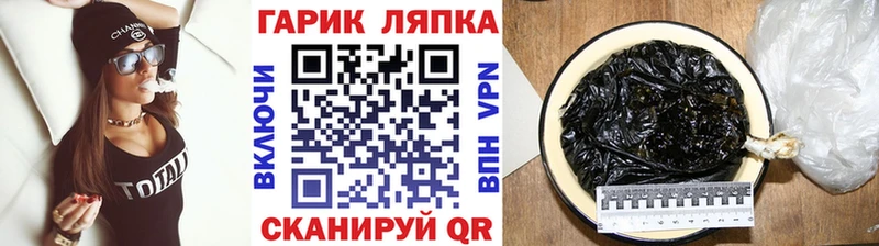 Гашиш hashish где найти MEGA зеркало Александровское