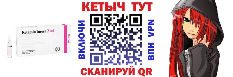 mega ТОР  Александровское  КЕТАМИН ketamine 