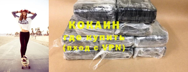 герыч Краснотурьинск