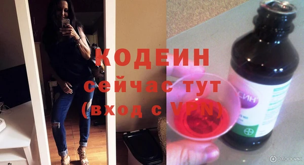 герыч Краснотурьинск