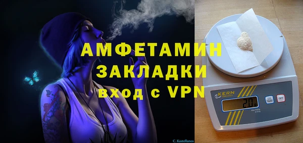 альфа пвп VHQ Краснослободск