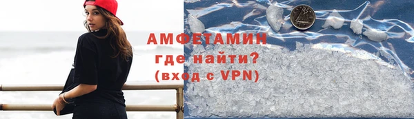 альфа пвп VHQ Краснослободск
