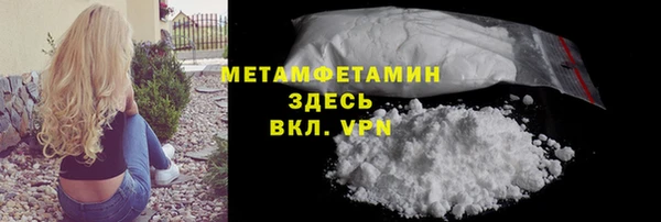 альфа пвп VHQ Краснослободск