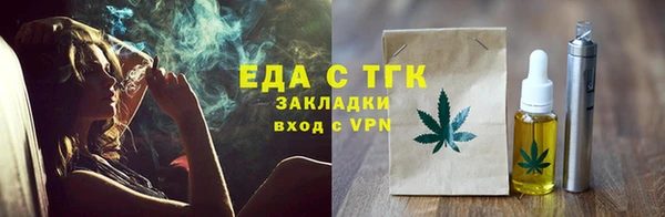 герыч Краснотурьинск