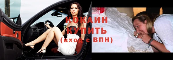 герыч Краснотурьинск