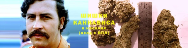 альфа пвп VHQ Краснослободск