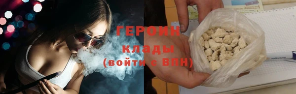 альфа пвп VHQ Краснослободск