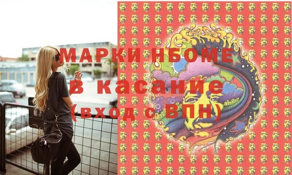 альфа пвп VHQ Краснослободск