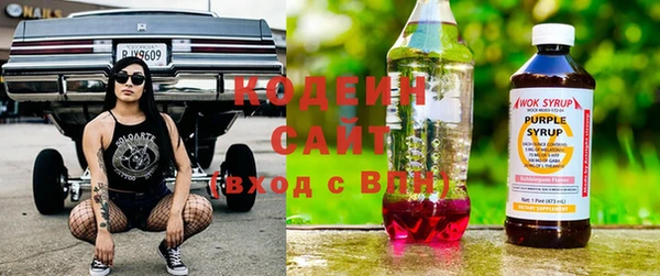 альфа пвп VHQ Краснослободск