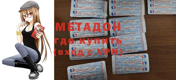 альфа пвп VHQ Краснослободск