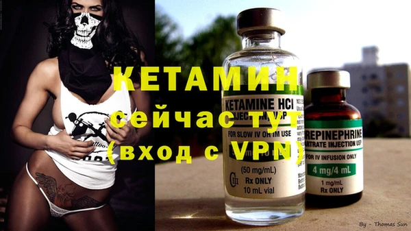 альфа пвп VHQ Краснослободск