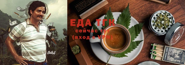 герыч Краснотурьинск