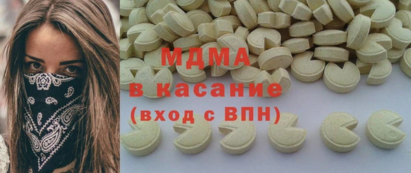 альфа пвп VHQ Краснослободск