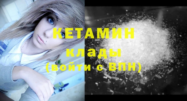 альфа пвп VHQ Краснослободск