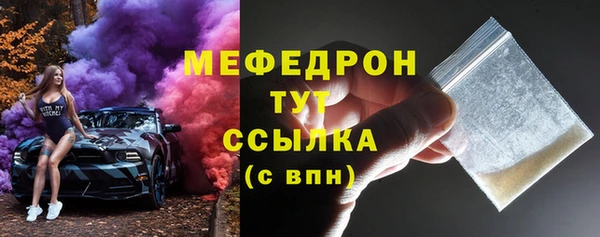 альфа пвп VHQ Краснослободск