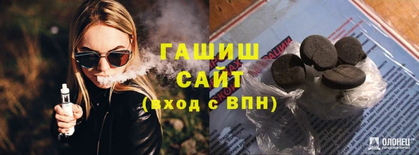 герыч Краснотурьинск