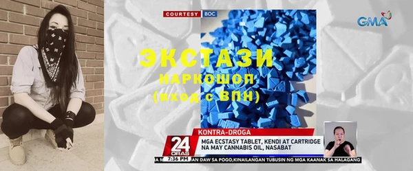 альфа пвп VHQ Краснослободск