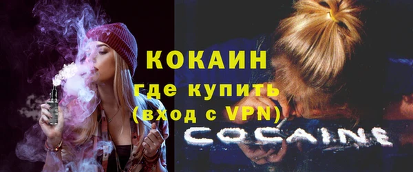 герыч Краснотурьинск