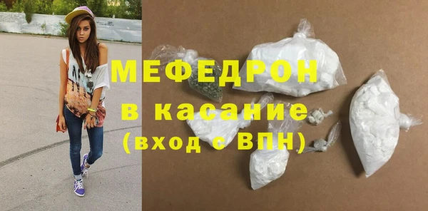 герыч Краснотурьинск
