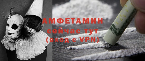 герыч Краснотурьинск
