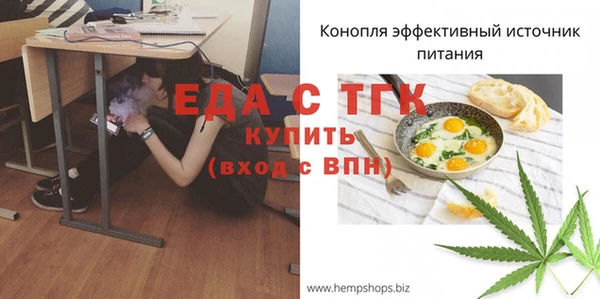 СК Красноперекопск
