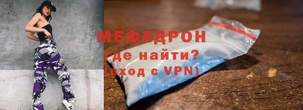 альфа пвп VHQ Краснослободск
