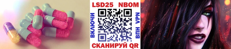 Лсд 25 экстази кислота Александровское