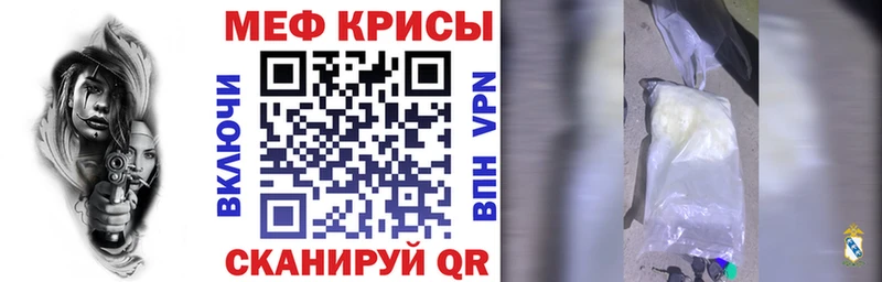 Меф VHQ  дарнет шоп  дарк нет состав  Александровское 