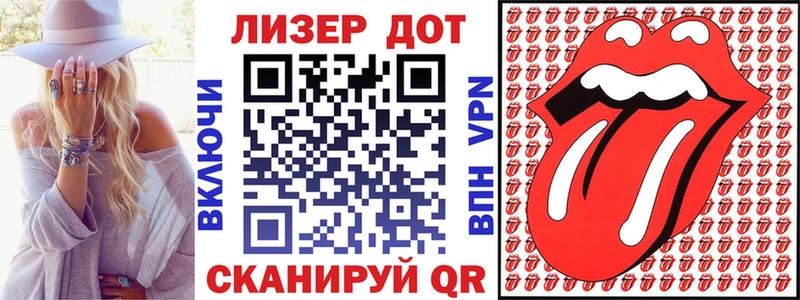 Марки N-bome 1500мкг  где продают   Александровское 